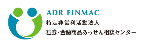 ADR FINMACリンク
