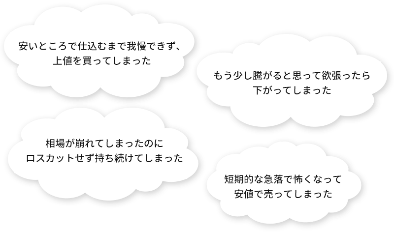 お悩みの声